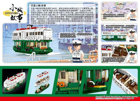 BUILDING BLOCKS: Star Ferry (with lights)