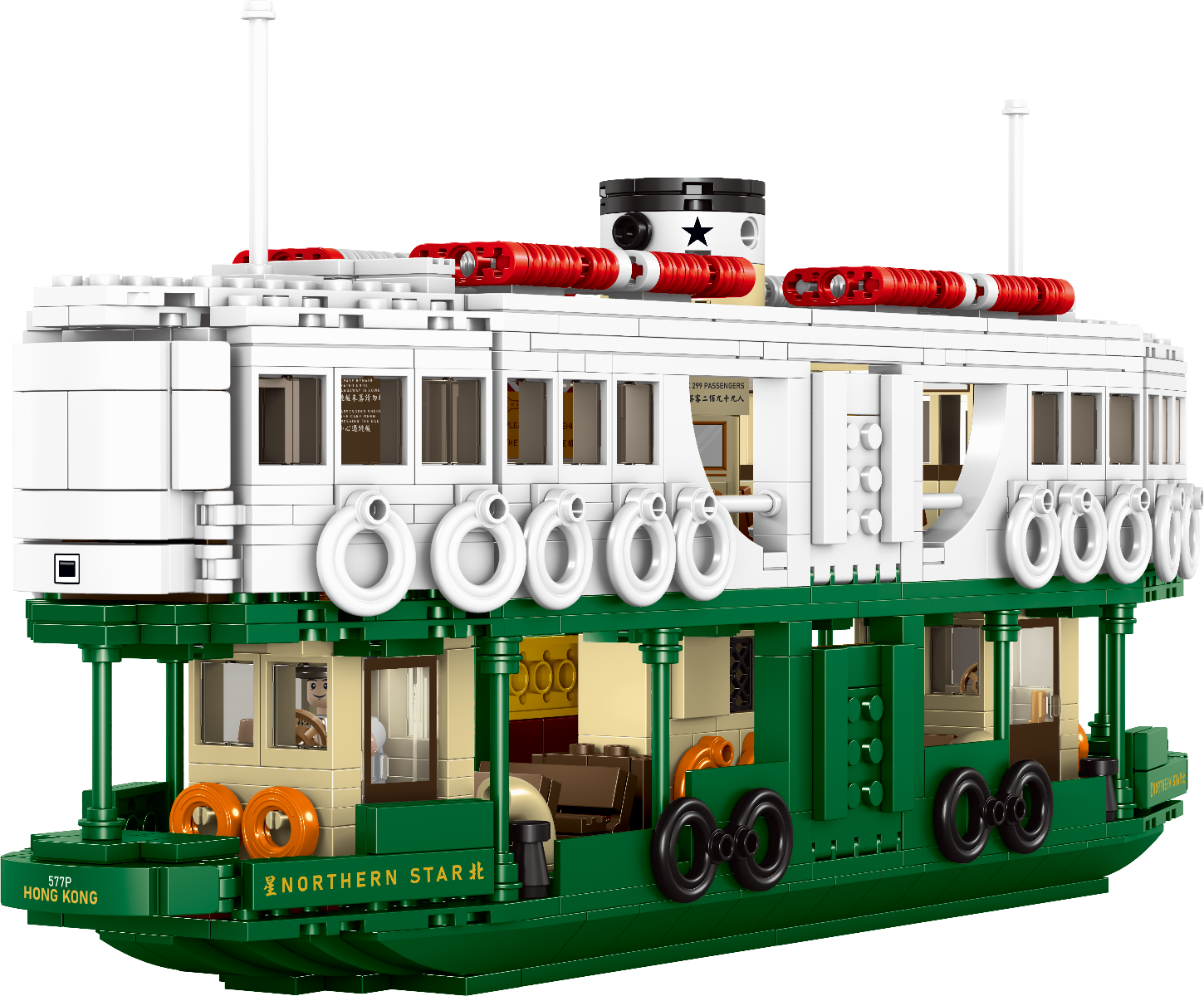 BUILDING BLOCKS: Star Ferry (with lights)