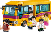 BUILDING BLOCKS: Hong Kong School Bus