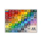 Hong Kong MTR train station colourful stations