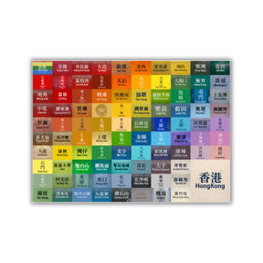 Hong Kong MTR train station colourful stations