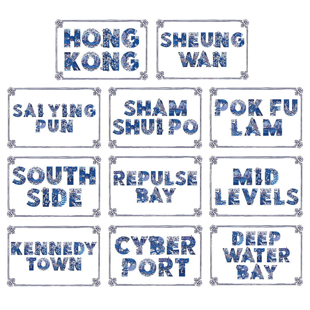 LRP POST CARD: Chinoiserie (11 Hong Kong Districts)