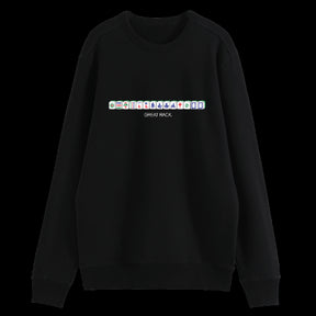 SWEATSHIRT: Mahjong Design (BLACK)