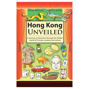 BOOK: Hong Kong Unveiled- A journey of discovery through the hidden world of Chinese customs and culture