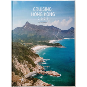 Book: Cruising Hong Kong