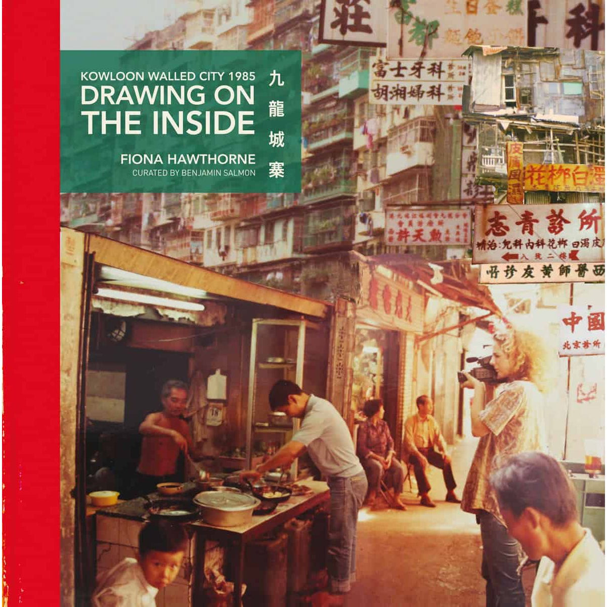 BOOK: Drawing on the Inside: Kowloon Walled City 1985