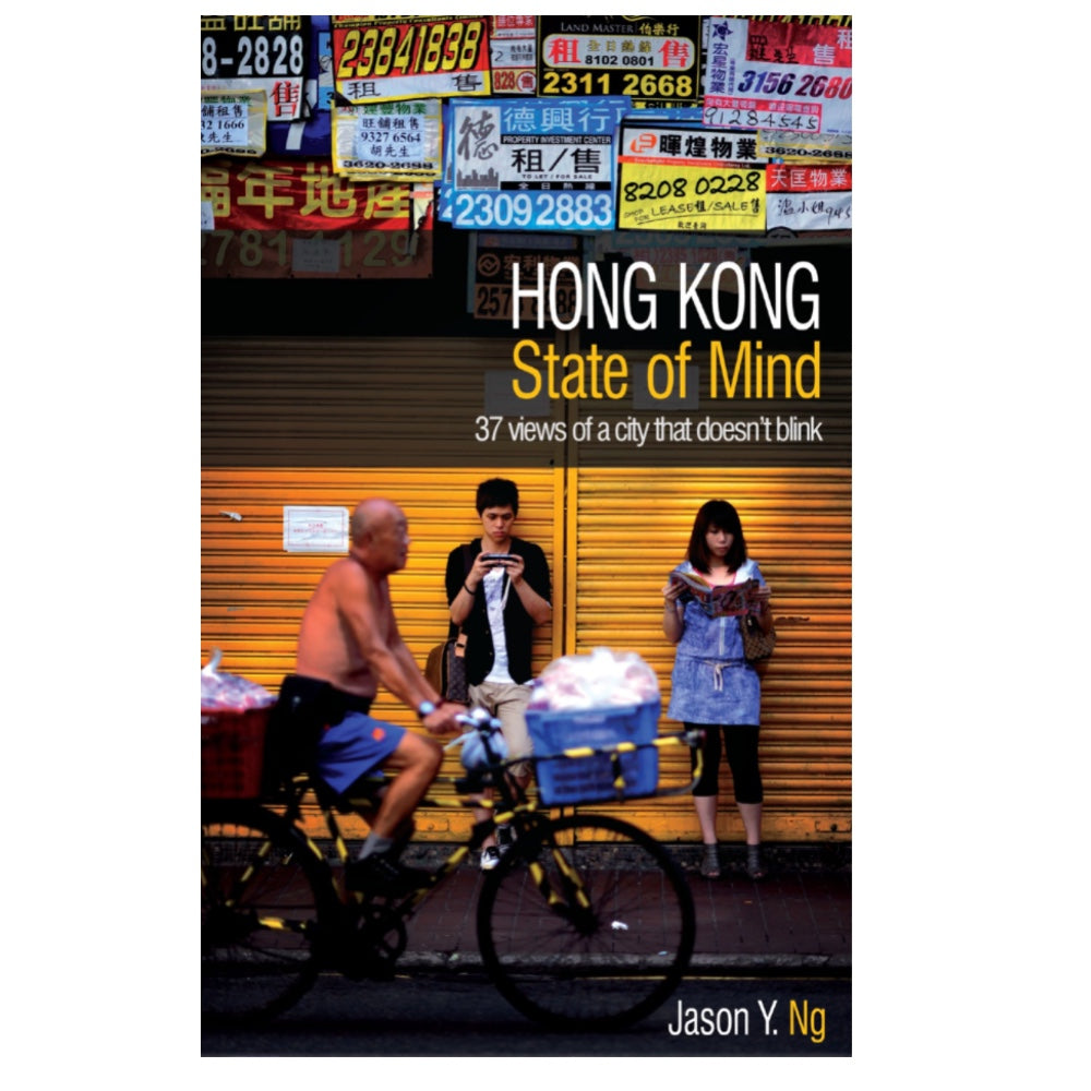 Dark Khaki BOOK: Hong Kong State of Mind