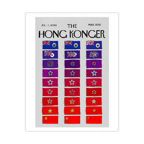 Sophia Hotung Print: Flagpolar