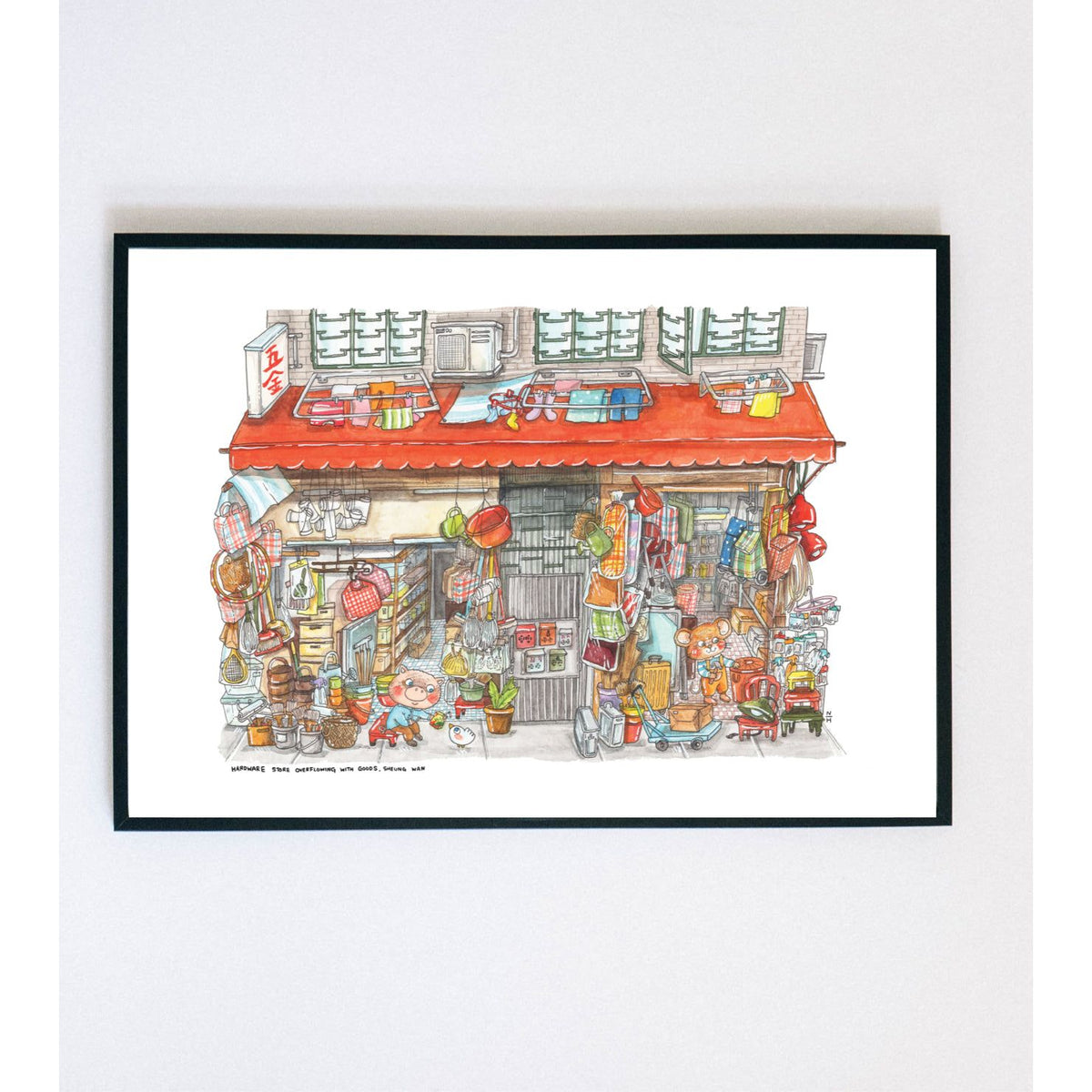 Natalie Hui Print: Hardware Store