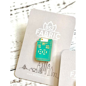 Enamel Pin: Mailbox