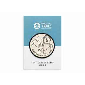 Beige HK TRAIL Achievement Patches (4 for $200)