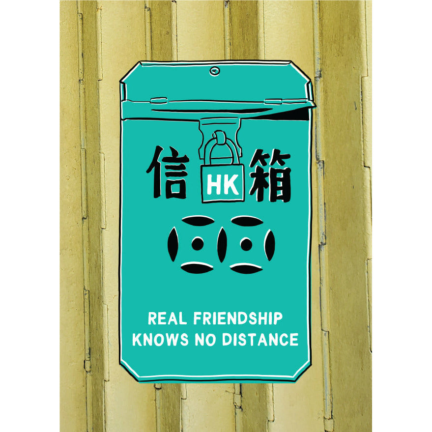 GREETING CARD: Real Friendship Knows No Distance (Teal Mailbox shutters)