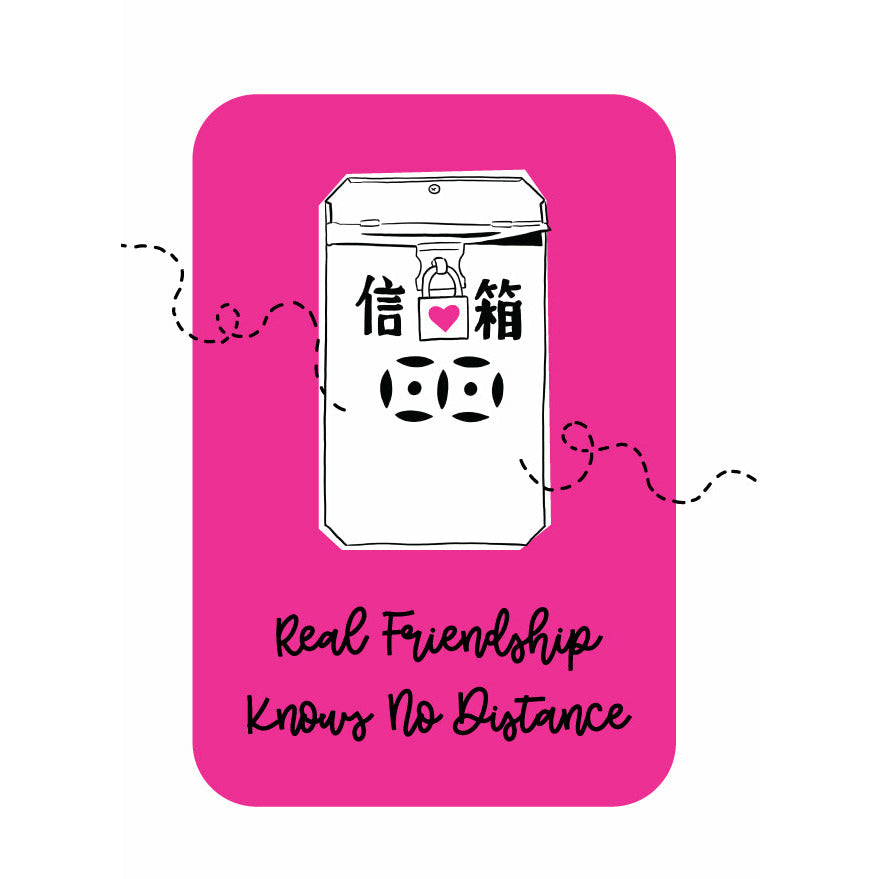 GREETING CARD: Real Friendship Knows No Distance (Pink Mailbox)