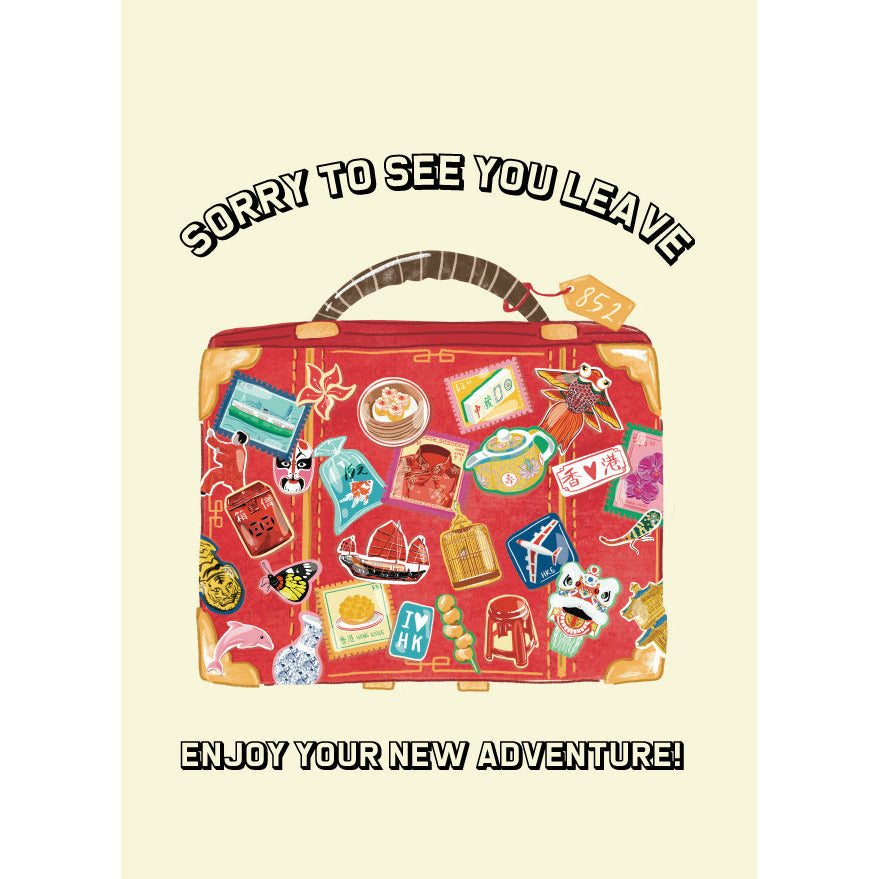 GREETING CARD: Sorry to See You Leave suitcase (2 sizes)