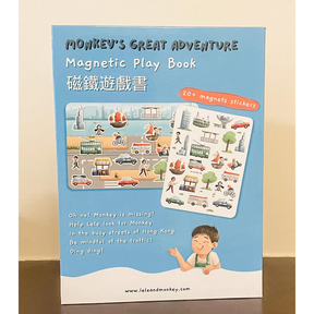 BOOK: Monkey’s Great Adventure Magnetic Play Book