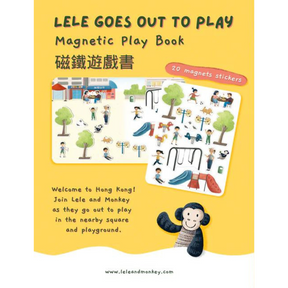 BOOK: Lele Goes Out To Play Magnetic Play Book