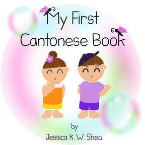 BOOK: My First Cantonese Book