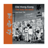BOOK: 'Old Hong Kong - The Way We Were