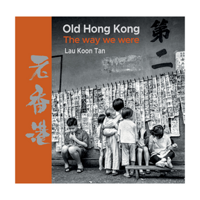 BOOK: 'Old Hong Kong - The Way We Were