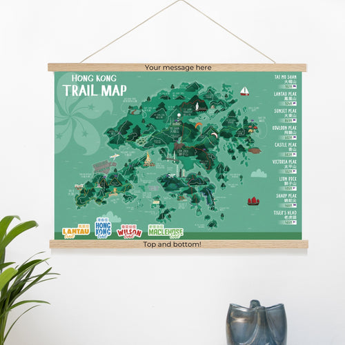 Hong Kong ScratchOff Trail Map with Personalised Wooden Frame