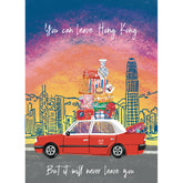 GREETING CARD: You Can Leave Hong Kong- Taxi Roof (2 sizes)