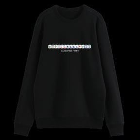 PERSONALISED BLACK SWEATSHIRT: Mahjong