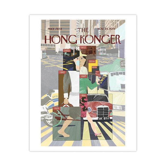 Sophia Hotung Print: Crossing Over