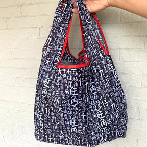 Districts Shopping Bag