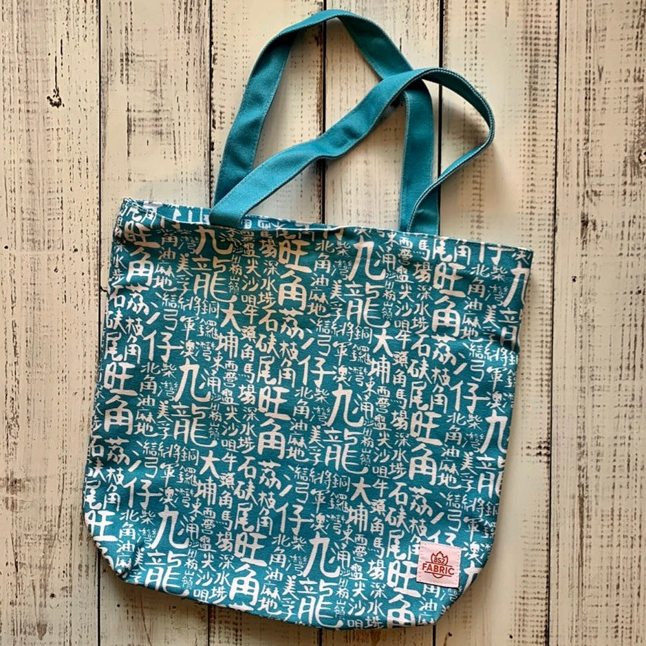 Canvas Tote Bag- Districts Sky