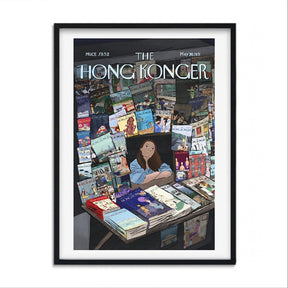Sophia Hotung Print: Extra Extra