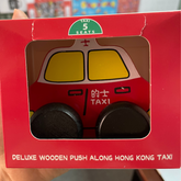 FLASH SALE DAMAGED BOX: HONG KONG PUSH-ALONG - Taxi