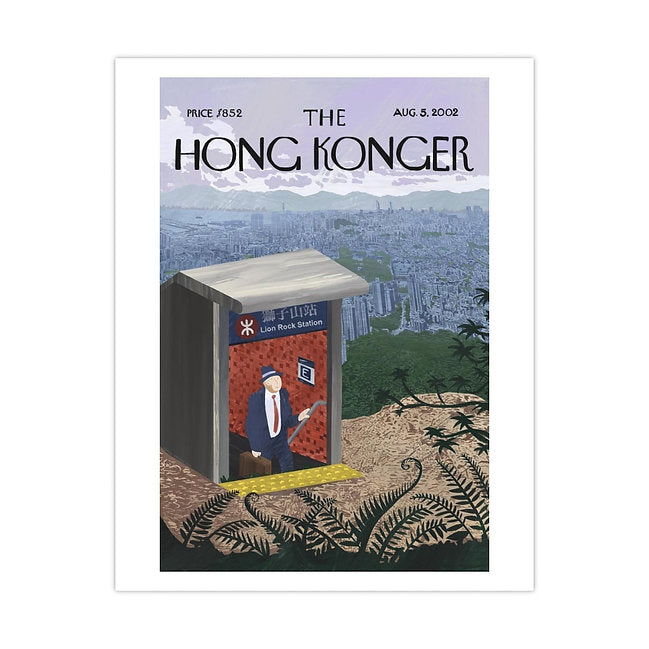 Sophia Hotung Print: Lion Rock Station