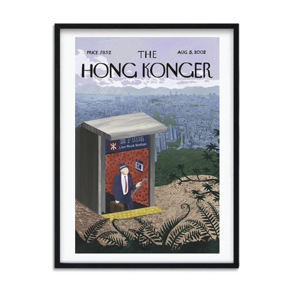 Sophia Hotung Print: Lion Rock Station