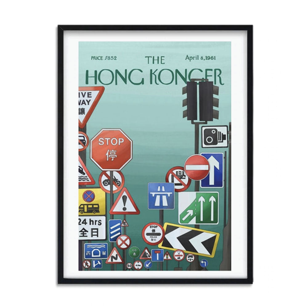 Sophia Hotung Print: Roadworks