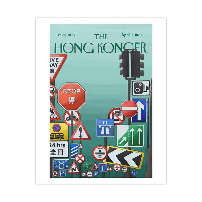 Sophia Hotung Print: Roadworks