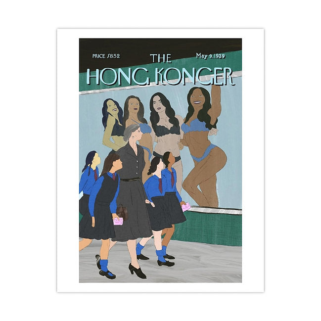 Sophia Hotung Print: Role Models