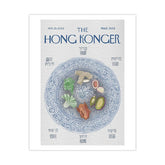 Sophia Hotung Print: Seder Plate