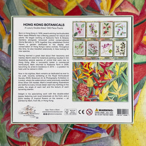 Light Gray LUXURY DOUBLE-SIDED 1000pc PUZZLE: Mark Isaac-Williams Hong Kong Botanicals