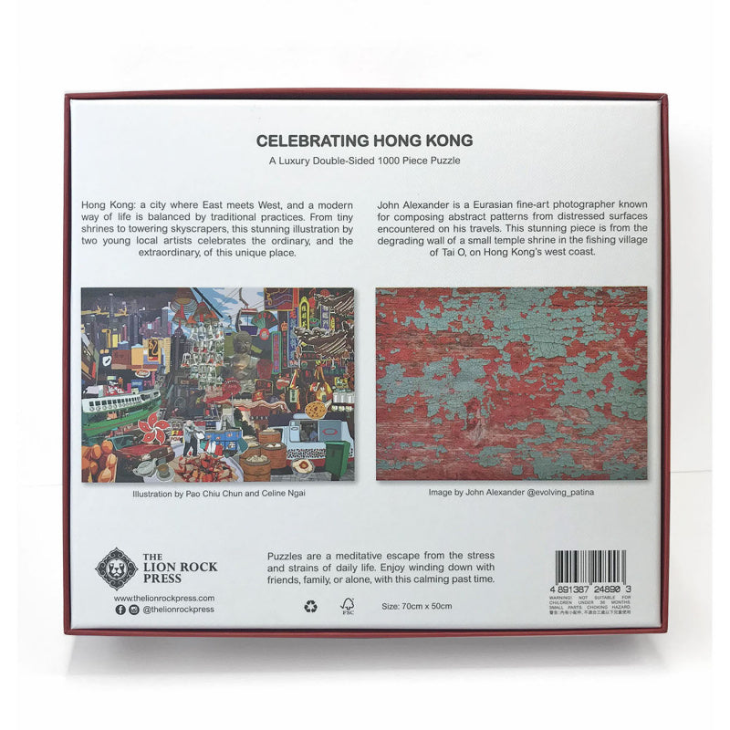 Light Gray DOUBLE-SIDED 1000pc PUZZLE: Celebrating Hong Kong