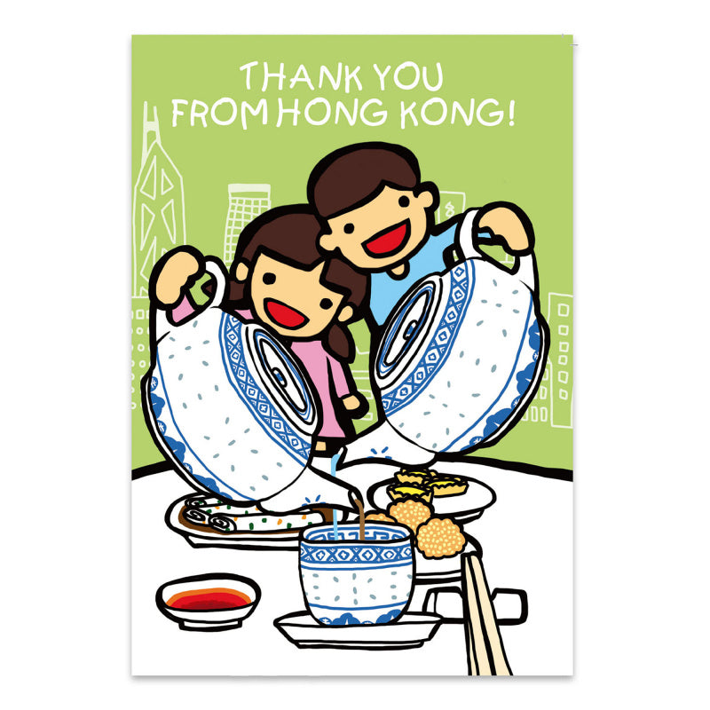 Dark Khaki GREETING CARD: Thank You From Hong Kong - Green Teapot