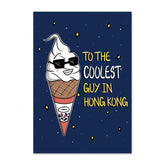 Midnight Blue GREETING CARD: Coolest Guy
