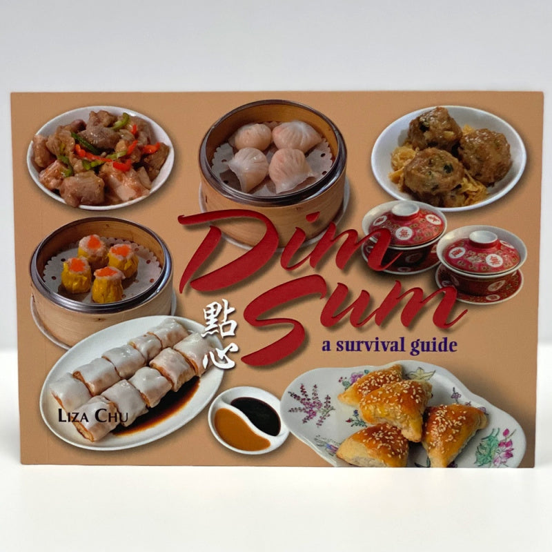 Gray BOOK: Dim Sum a survival guide