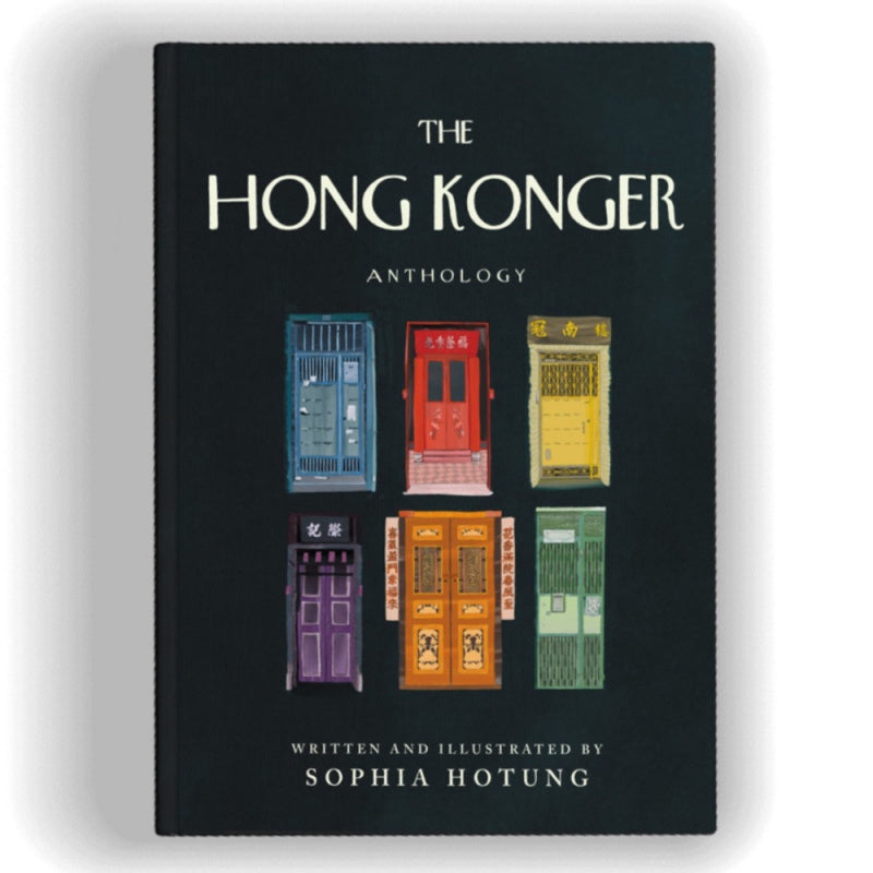 Dark Slate Gray BOOK: The Hong Konger Anthology