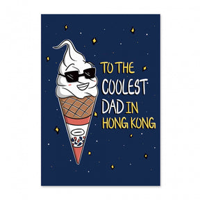 Midnight Blue GREETING CARD: Coolest Dad