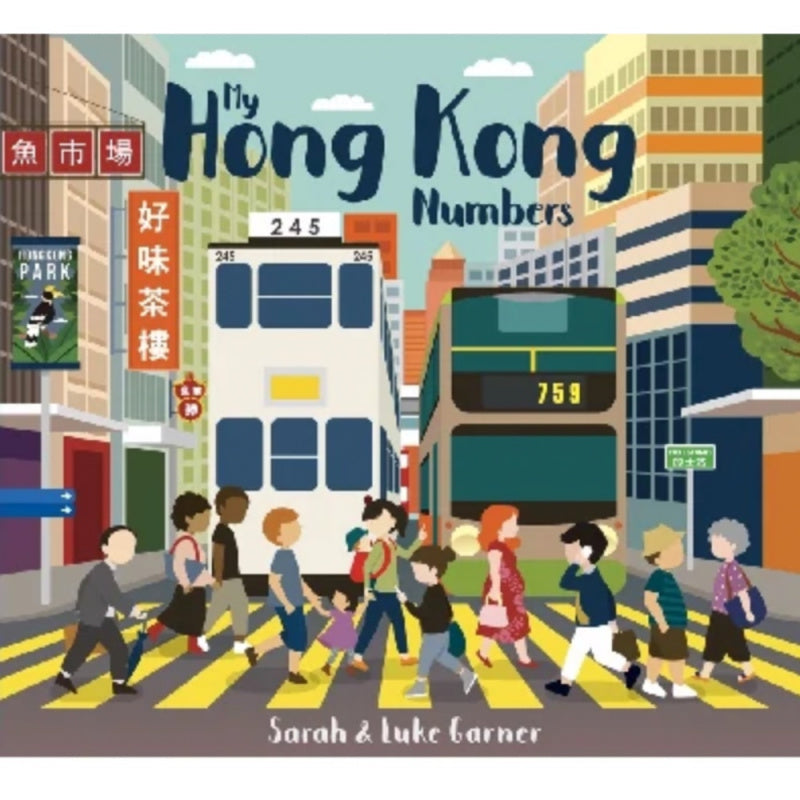 Hong Kong Fiction Hong Kong Fiction