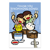 Sky Blue GREETING CARD: Thank You From Hong Kong - Blue Dim Sum