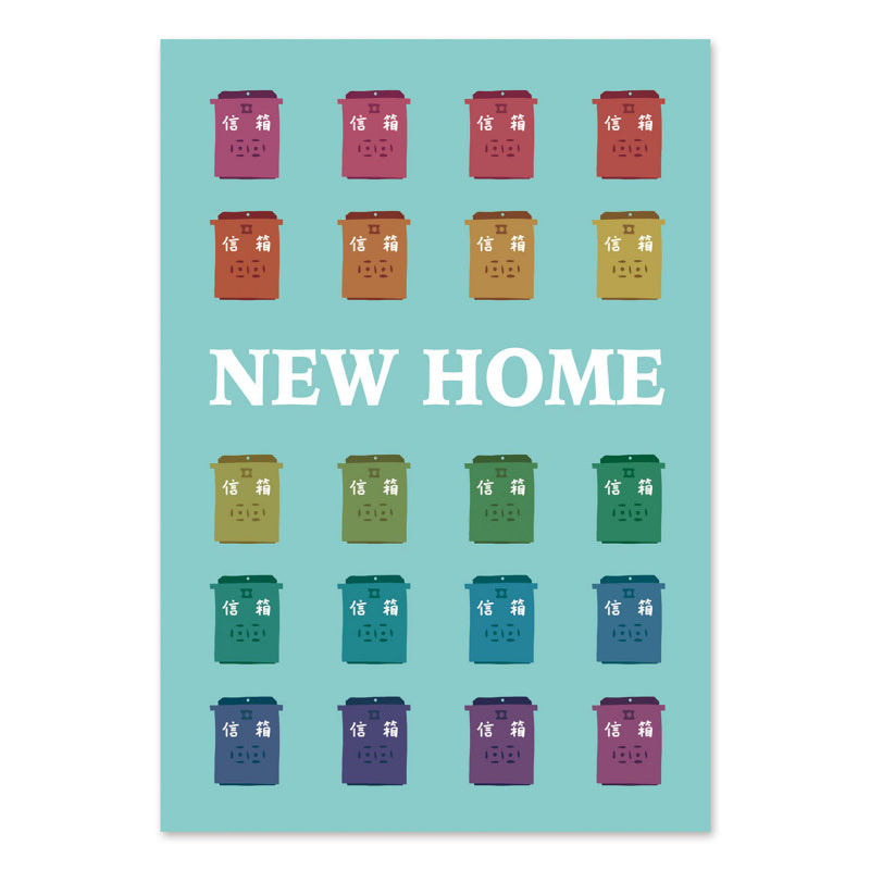 Sky Blue GREETING CARD: NEW HOME - Mailboxes