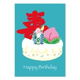 Light Sea Green GREETING CARD: Longevity Cake