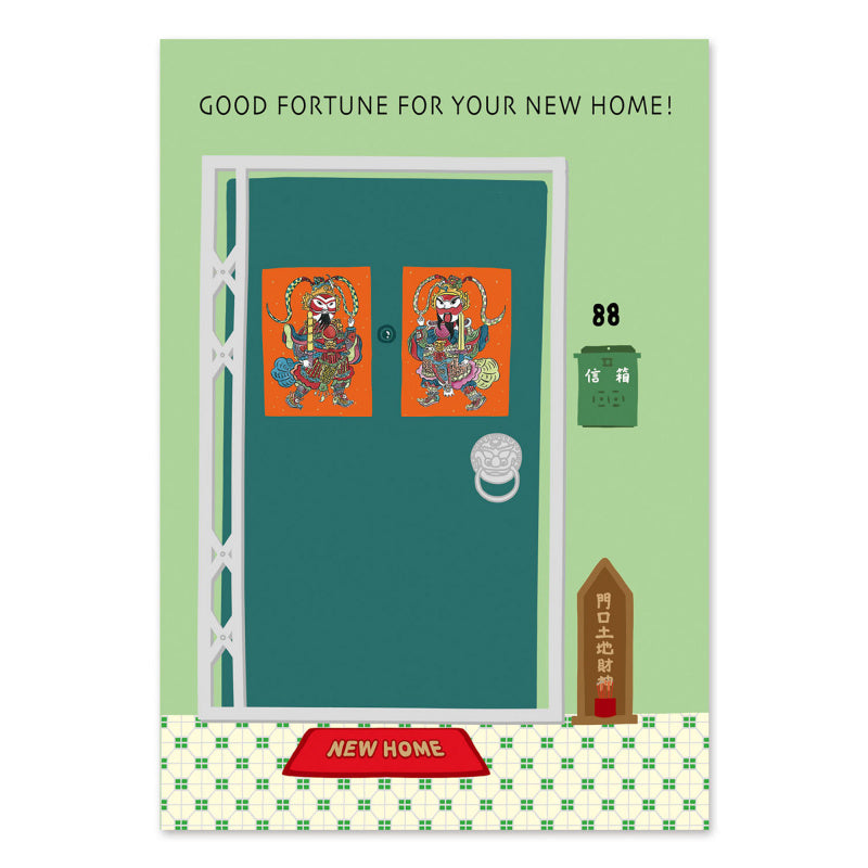 Sea Green GREETING CARD: NEW HOME - Good Fortune!