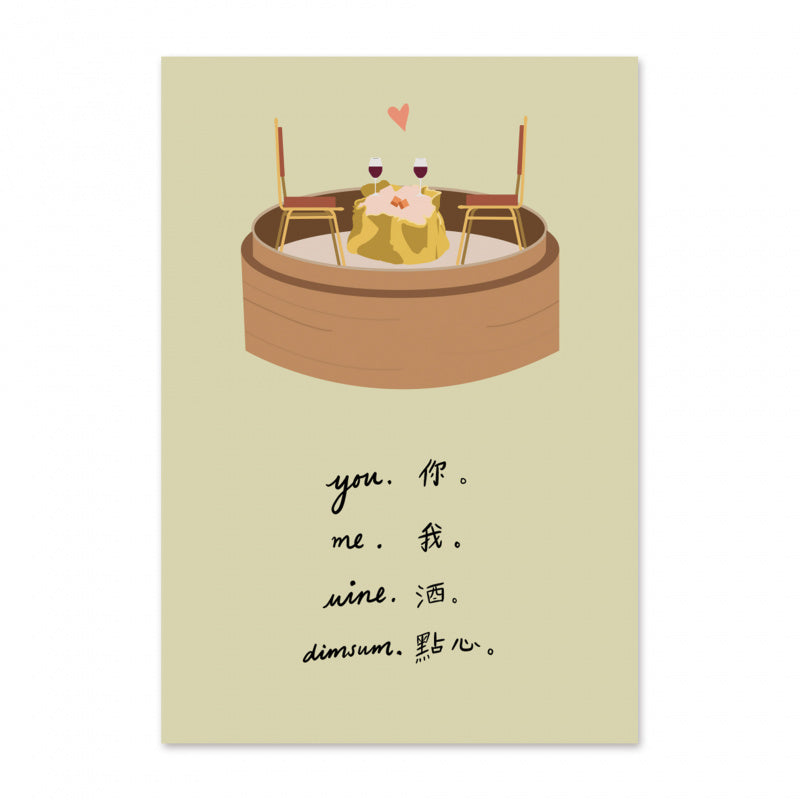 Pale Goldenrod GREETING CARD: LOVE - You, Me, Wine Dimsum